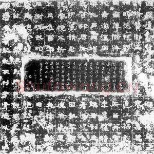 张寿碑
