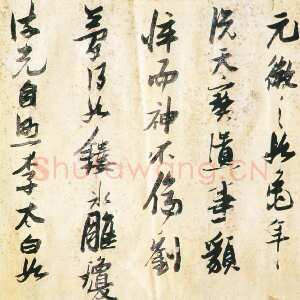 明代张瑞图《诗评》卷 红金笺纸本行草书 32.5×482cm 天启四年(1624)保定一杭艺术馆藏
