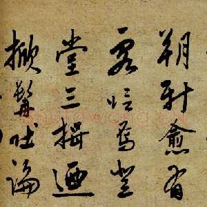 明代陆深《瑞麦赋卷》纸本行书 32.9×1056cm 北京故宫博物院藏
