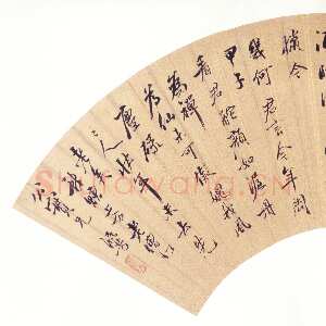 明代李流芳《行书&quot;戏赠上方老僧似公实兄&quot;七言诗扇》上海博物馆藏