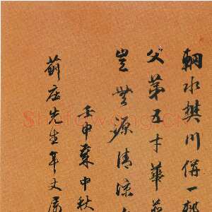 清代孙星衍《行书七律诗轴》洒金笺行书 67.8×24cm 上海博物馆藏