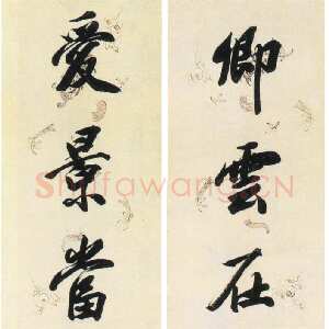 风神独出 秀韵天成王文治书法论析