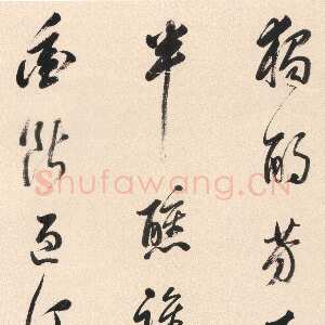清代孙岳颁《行草书诗轴》纸本行草书 128.5×55cm 无锡市博物馆藏