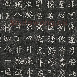 高归彦造像记