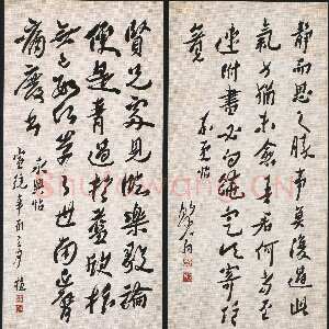 清代沈曾植《临法帖书屏》纸本 106.5×50.5cm×4 浙江省博物馆藏