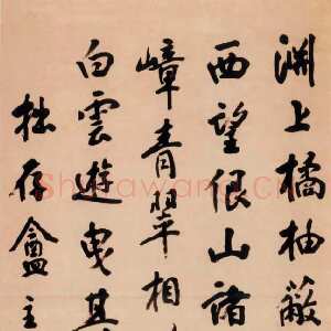 书之大者阅读杨守敬