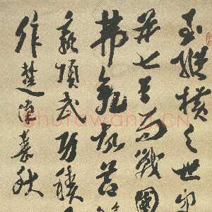 清代沈曾植《节录文心雕龙史传篇文轴》纸本行草书 146.7×79.5cm 浙江省博物馆藏