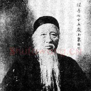 杨守敬于碑于帖都未深入堂奥