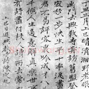 清代石涛《访陈定九诗楷书帖》纸本 38×24.5 康熙三十七年(1698)广州美术馆藏