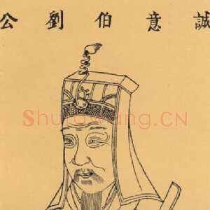 明代 刘基 行书《行书春兴八首诗卷、跋赵孟頫饮马图摹本卷、跋草书饮中八仙歌、跋陆柬之文赋》