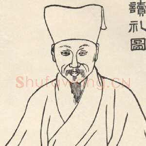 明代 卢象昇 行书《行书五言诗雪窗之一诗轴》