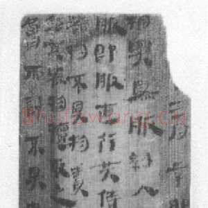 江陵凤凰山木牍
