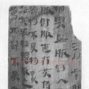 江陵凤凰山木牍