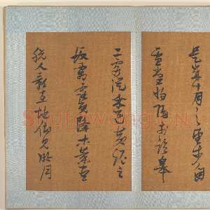 明代张瑞图《草书后赤壁赋》册 纸本 28.9×19.1厘米×8 天启六年(1626)纽约大都会艺术博物馆藏