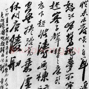 清代石涛《客三槐堂诗页》纸本行书 北京故宫博物院藏