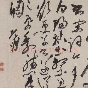 明代祝允明《唐宋诗词卷》纸本草书 37.2×675.5cm 无锡博物院藏