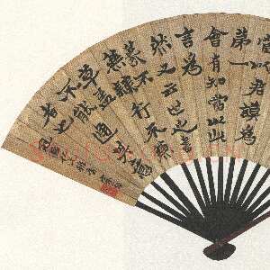 清代沈曾植《行书苏轼跋蔡帖扇》纸本行书 18×52cm 平湖市博物馆藏
