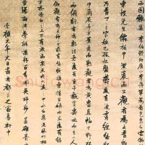 明代张瑞图《西园雅图集轴》纸本行书 240×74cm 崇祯元年(1628)北京故宫博物院藏