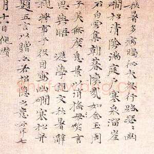 元代倪瓒题幽涧寒松图