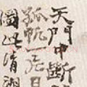 清代石涛题唐人诗意图