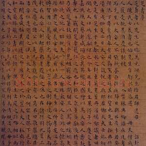 明代彭年《小楷芝寿序斗方》纸本 22.3×20.8厘米 山东省博物馆藏