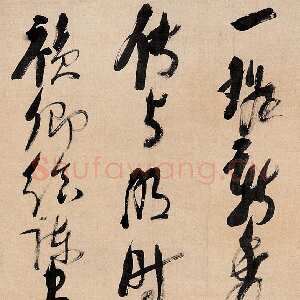 明代倪元璐《草书五言律诗轴》160.5×46cm 嘉德2005春拍