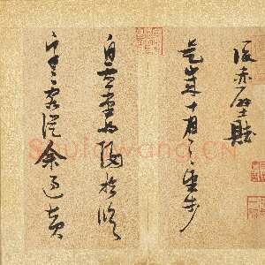 明代张瑞图《草书后赤壁赋册》纸本草书 29.3x15cm ×15 天启七年(1627)台北故宫博物院藏