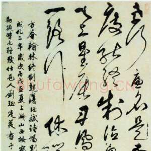 明代刘珏《自书诗轴》纸本草书 121.1×42.4cm 1466年 北京故宫博物院藏