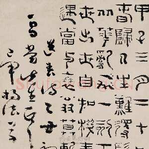 清代杨法《篆书轴》纸本 70×41cm 乙丑(1745)年作
