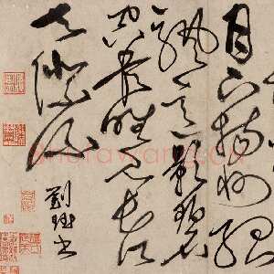 明代刘珏《草书李白诗帖》纸本草书 31×45cm 拍品