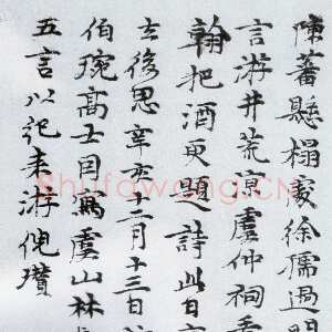 元代倪瓒题虞山林壑图轴