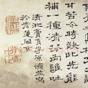 清代石涛题江山天色图