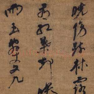 明代倪元璐《书赵嘏“野僧壁”七绝诗轴》绢本草书 157×46cm 北京匡时国际拍卖