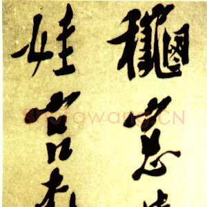 明代倪元璐《秋窗月堕七言诗句立轴》纸本行楷书121.9×28cm 辽宁省博物馆藏
