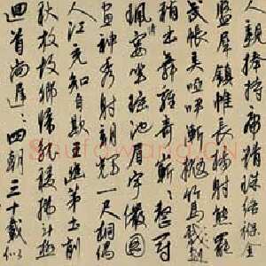 元代康里巎巎题周朗《杜秋娘图卷》纸本 纵32.3cm 至元二年(1336)北京故宫博物院藏