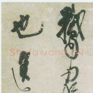 清代 龚晴皋 行书《行书轴》