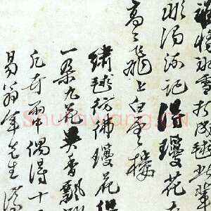 清代石涛题梅竹双清