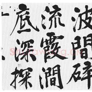 明代彭年《楷书富春江石子诗卷》纸本楷书 32.4×480cm 南京博物院藏