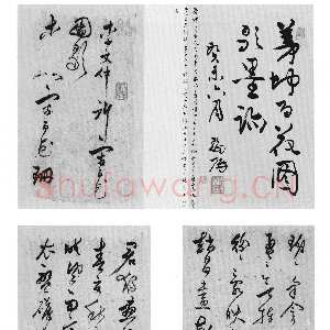 明代茅坤《草书百花图歌册》纸本草书 32.5×50cm 六开 北京故宫博物院藏