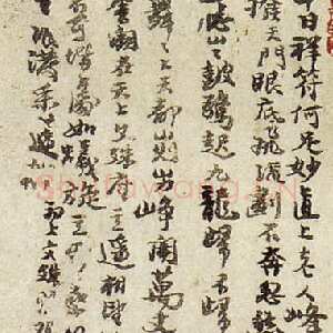 清代石涛题巢湖图