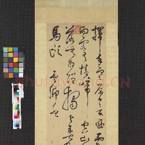 明代莫是龙《草书七绝诗轴》纸本草书 133.5×53.7cm 台北故宫博物院藏
