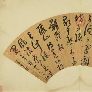 明代米万锺《草书扇面》台北故宫博物院藏