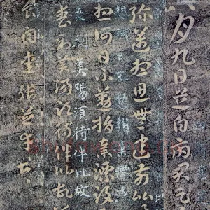 秋凉平善帖