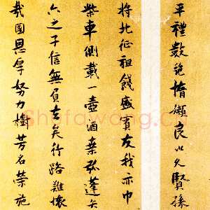 明代张瑞图《送康侯杨外孙北上七篇》册 金笺 20.4×13厘米×7 崇祯十一年(1638)北京故宫博物院藏