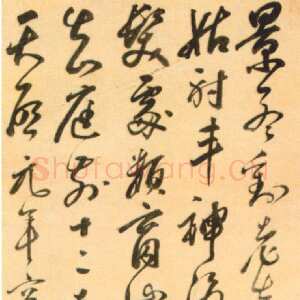 明代米万锺《行草七言律诗》轴 纸本 171.1×40.6厘米 苏州博物馆藏