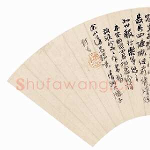 清代石涛《行书扇面》纸本 16×45.5cm 中国嘉德2005秋拍