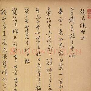 明代汤焕《草书七言诗页》纸本草书 北京故宫博物院藏