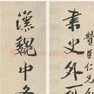 清代沈曾植《书史汉魏七言联》纸本行书 133×33cm×2 桐乡君匋艺术院藏