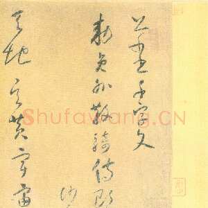 唐朝怀素《小草千字文》绢本 33.7×1730.0cm 台北故宫博物院藏