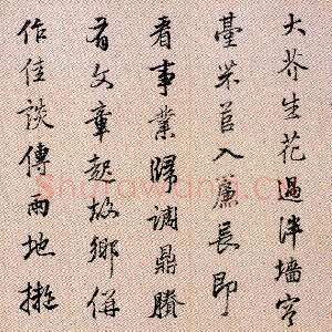 明代陆深《芣苢诗册》纸本行书 22.5×25.8cm 北京故宫博物院藏